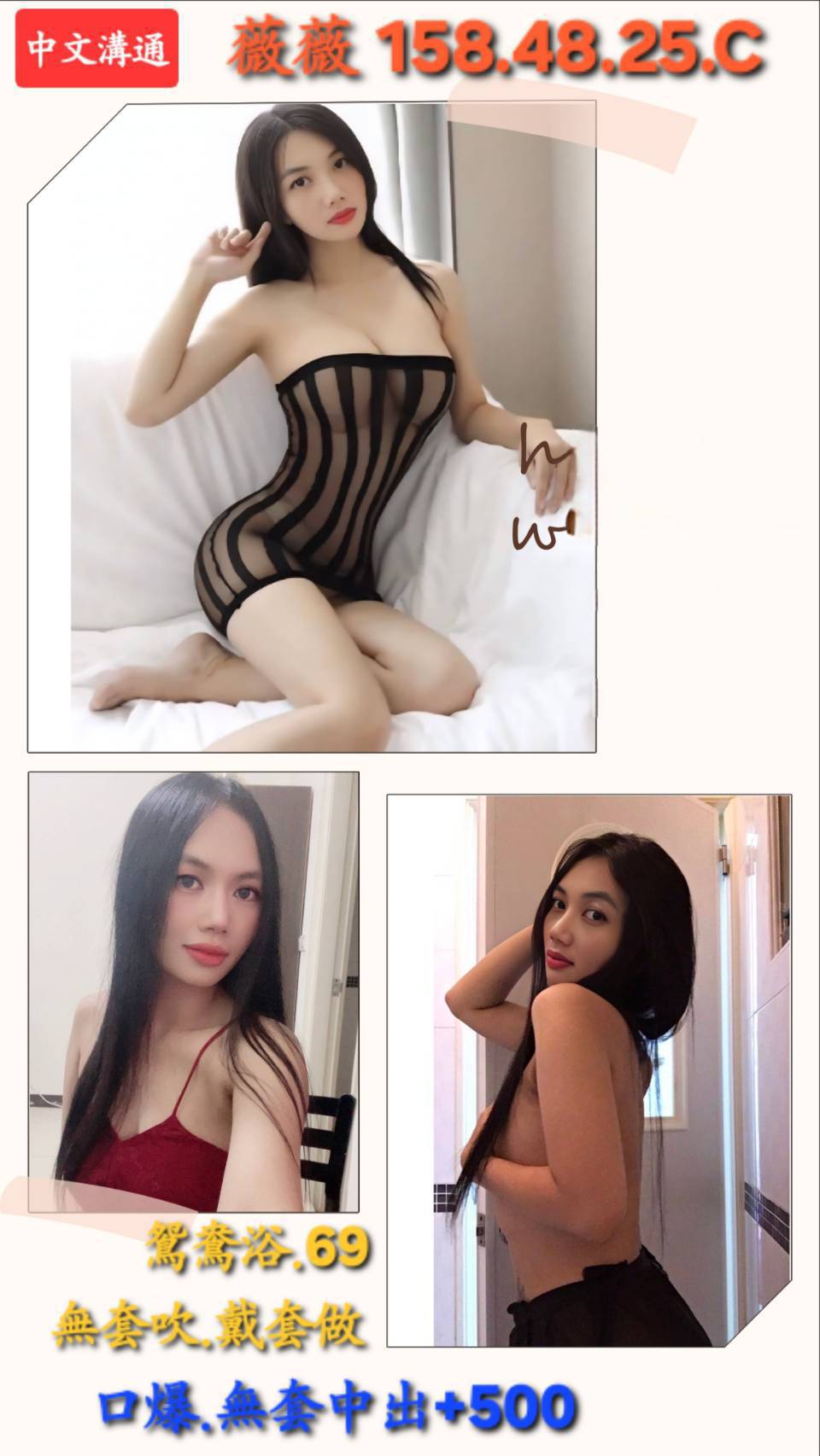 新竹 個工 唐琪 36E|22